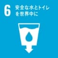 SDGsの取り組み