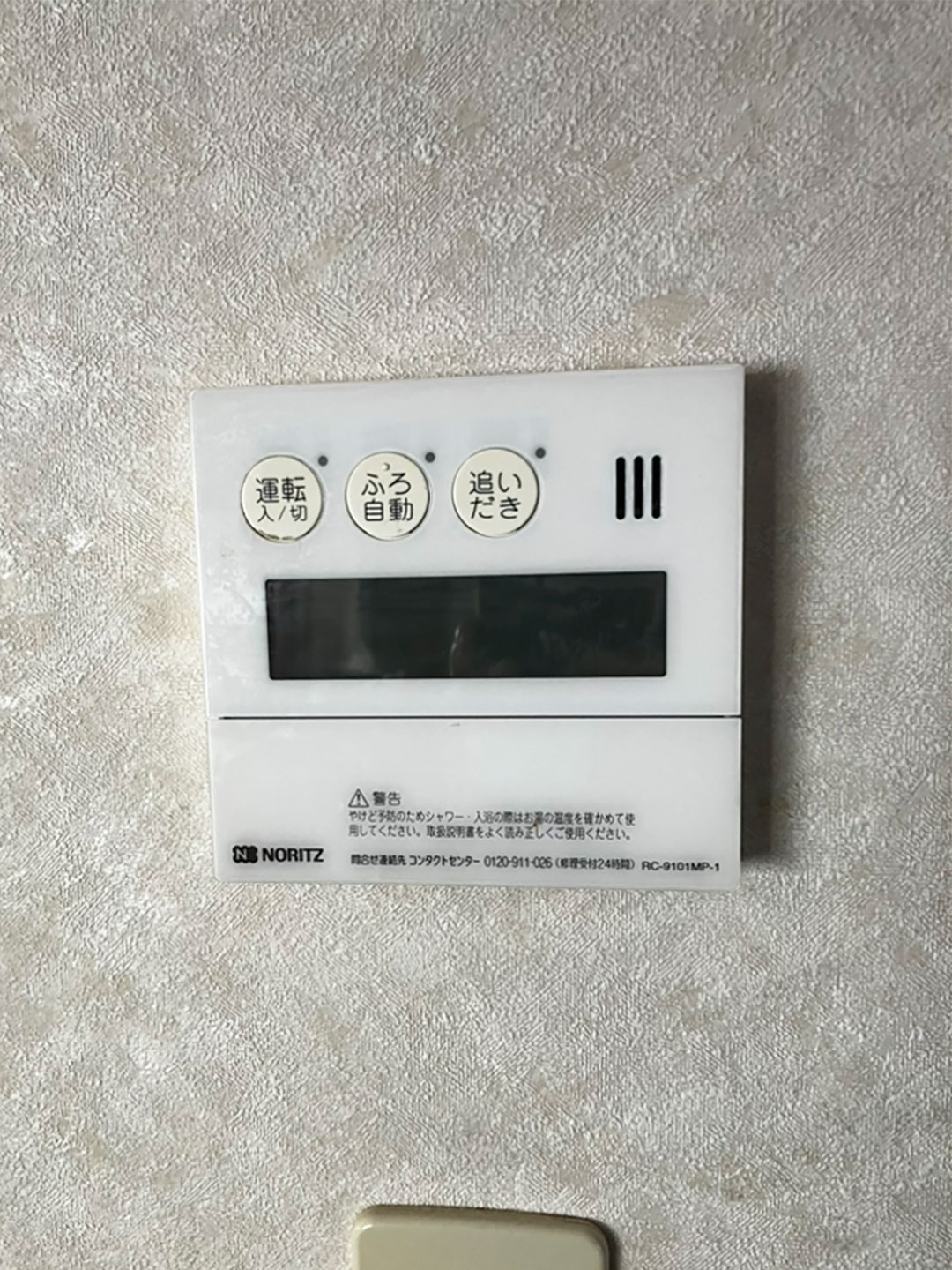 施工事例
