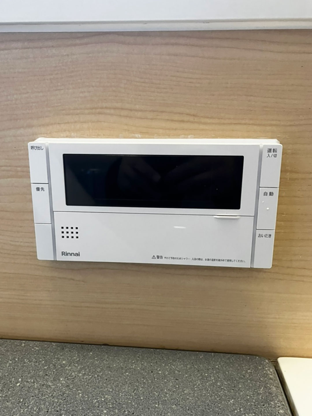 施工事例