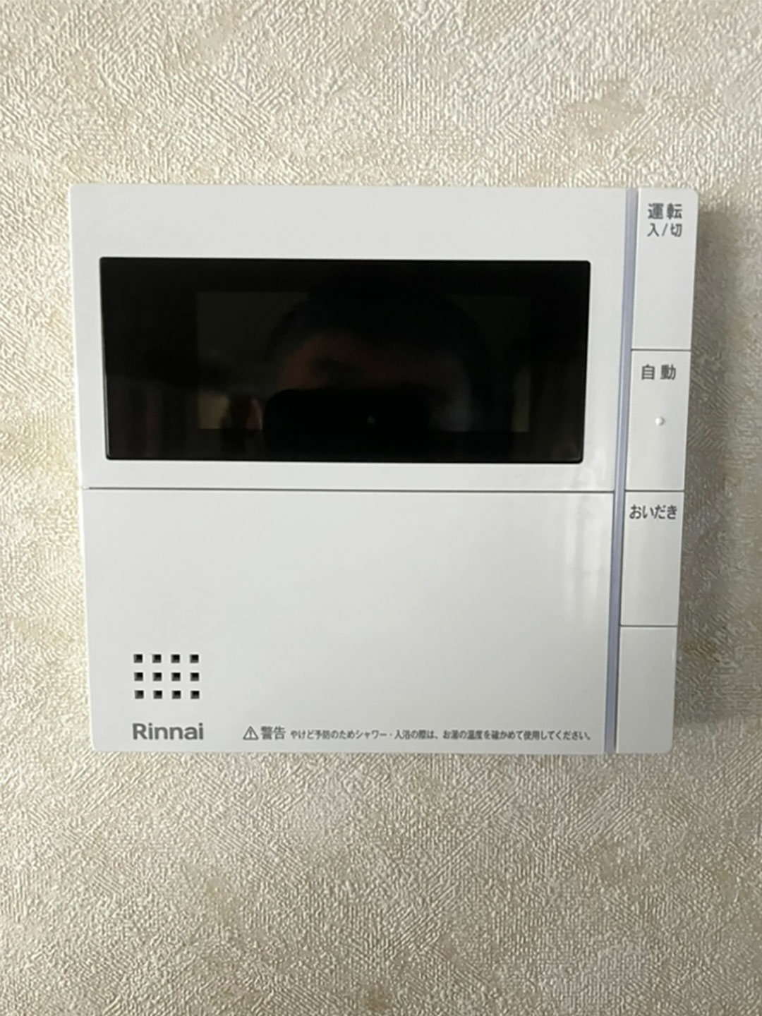 施工事例