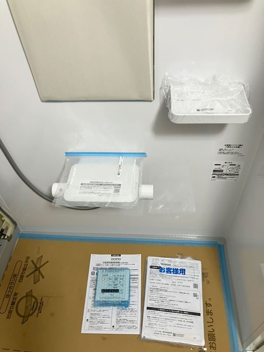 施工事例