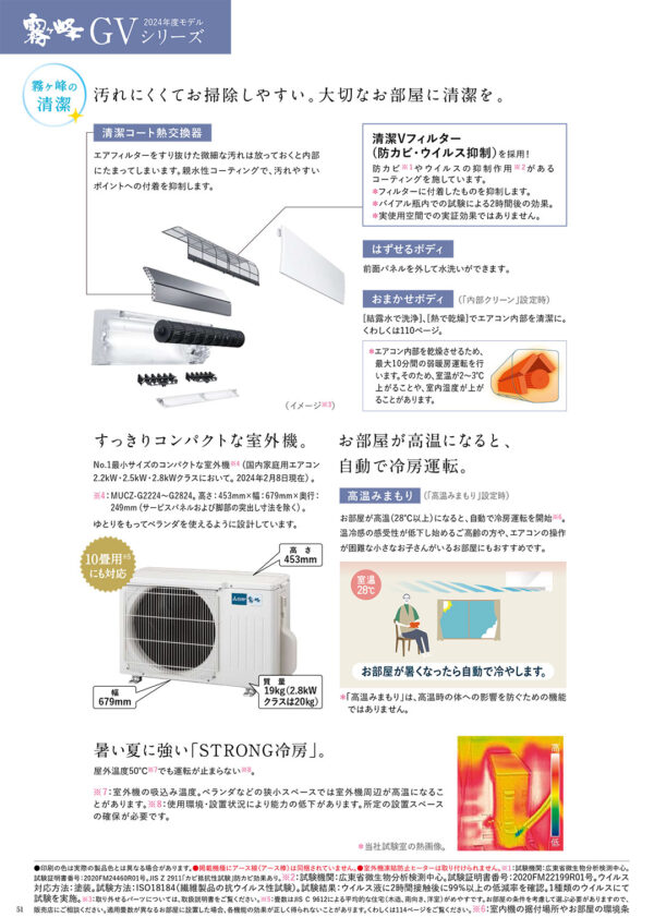 カタログ