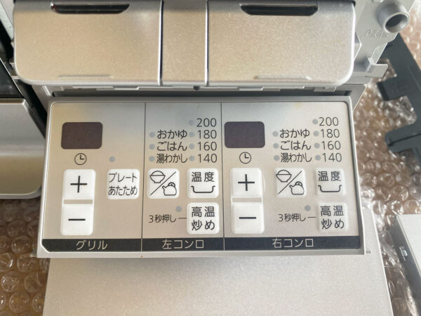 操作部