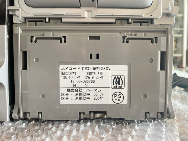ハーマン ガスビルトインコンロ 品番