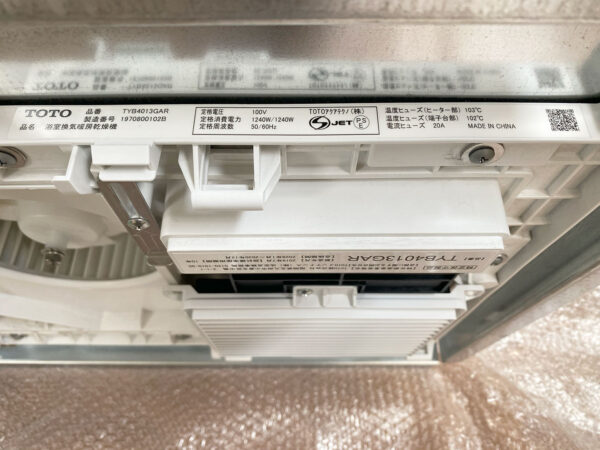 TOTO 浴室換気暖房乾燥機 品番