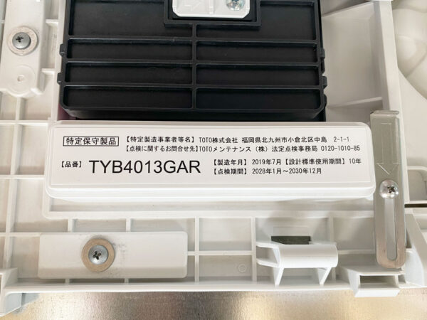 TOTO 浴室換気暖房乾燥機 品番