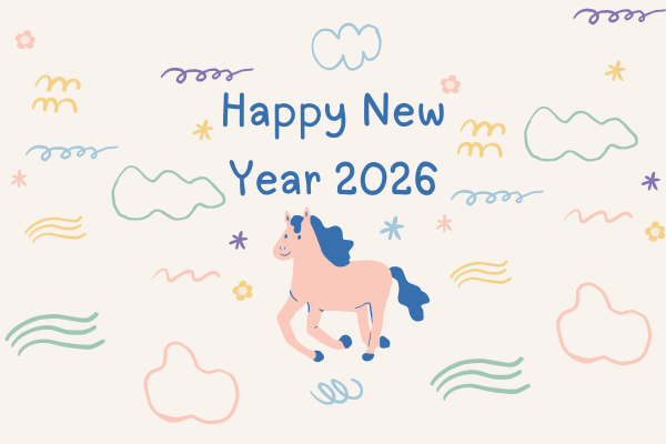 2026年 新年のご挨拶