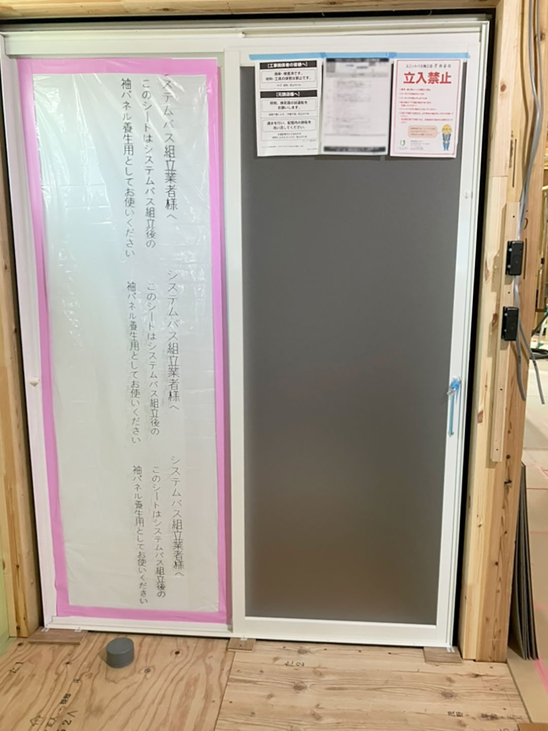 施工事例