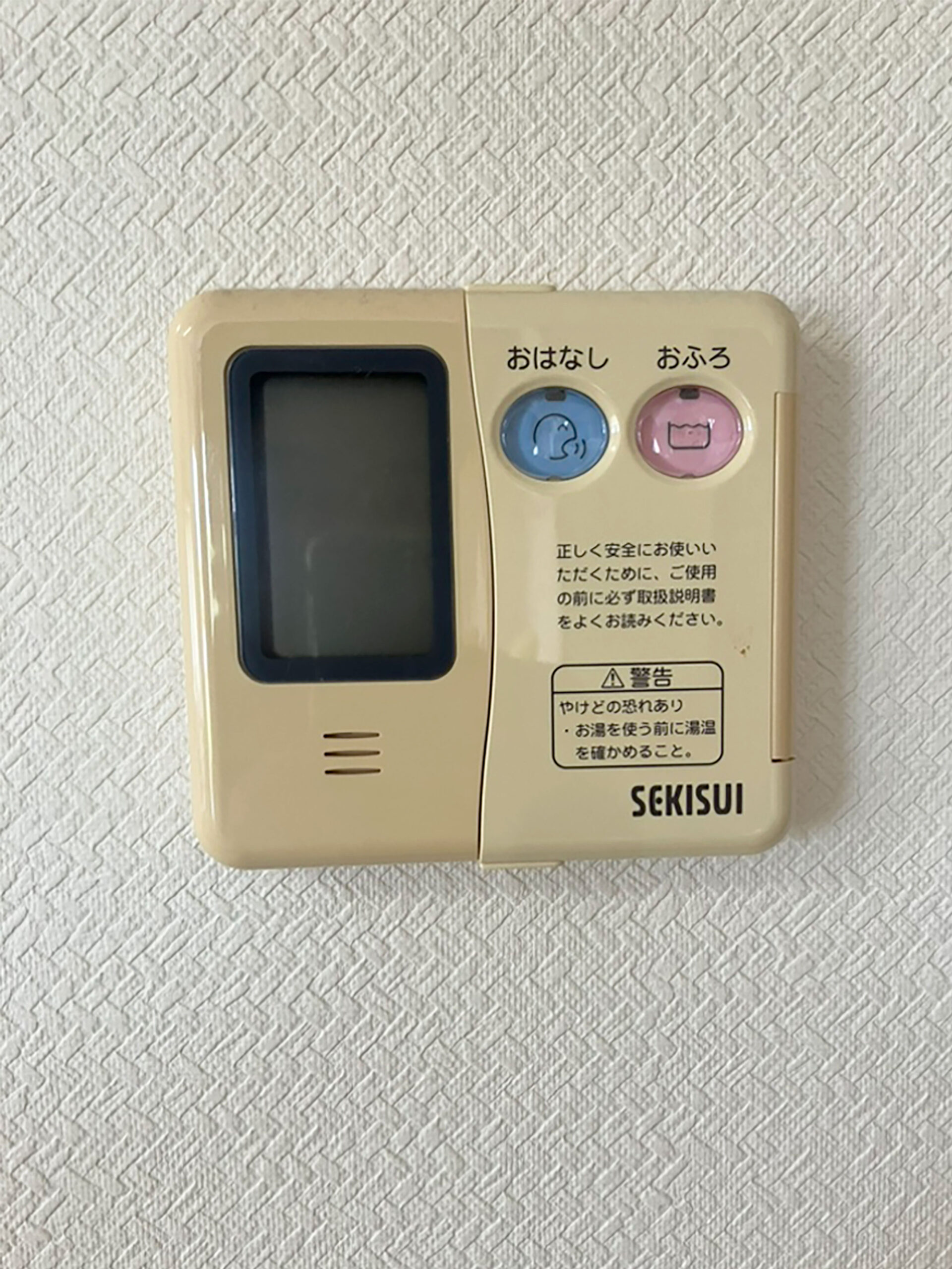 施工事例