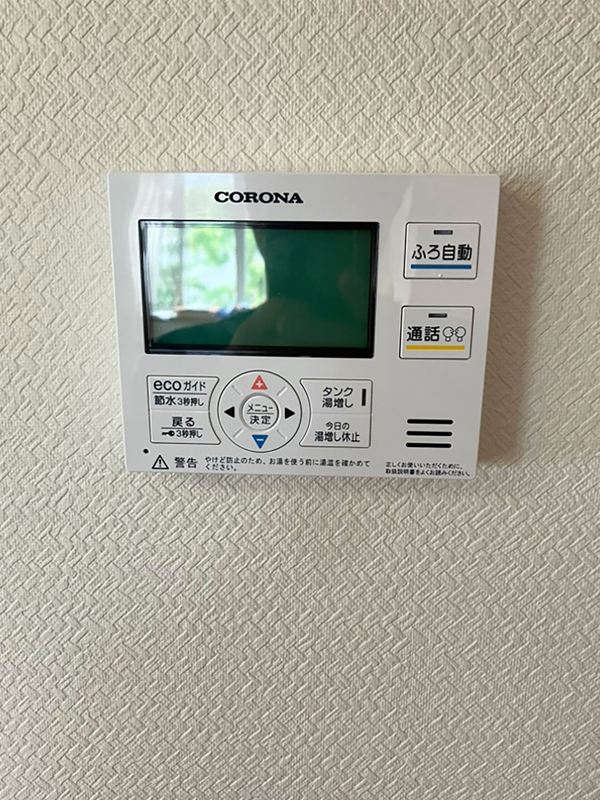 施工事例