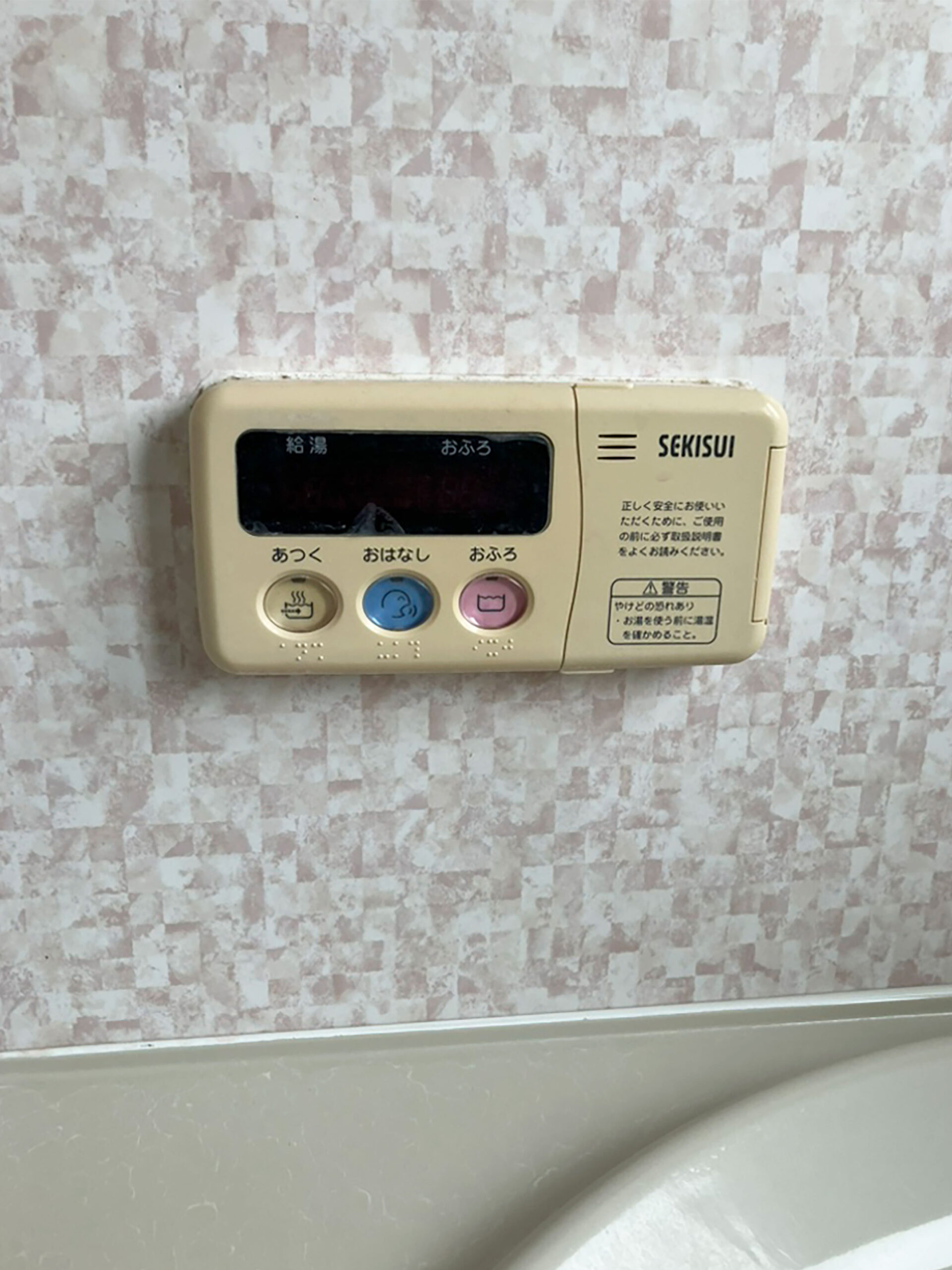 施工事例
