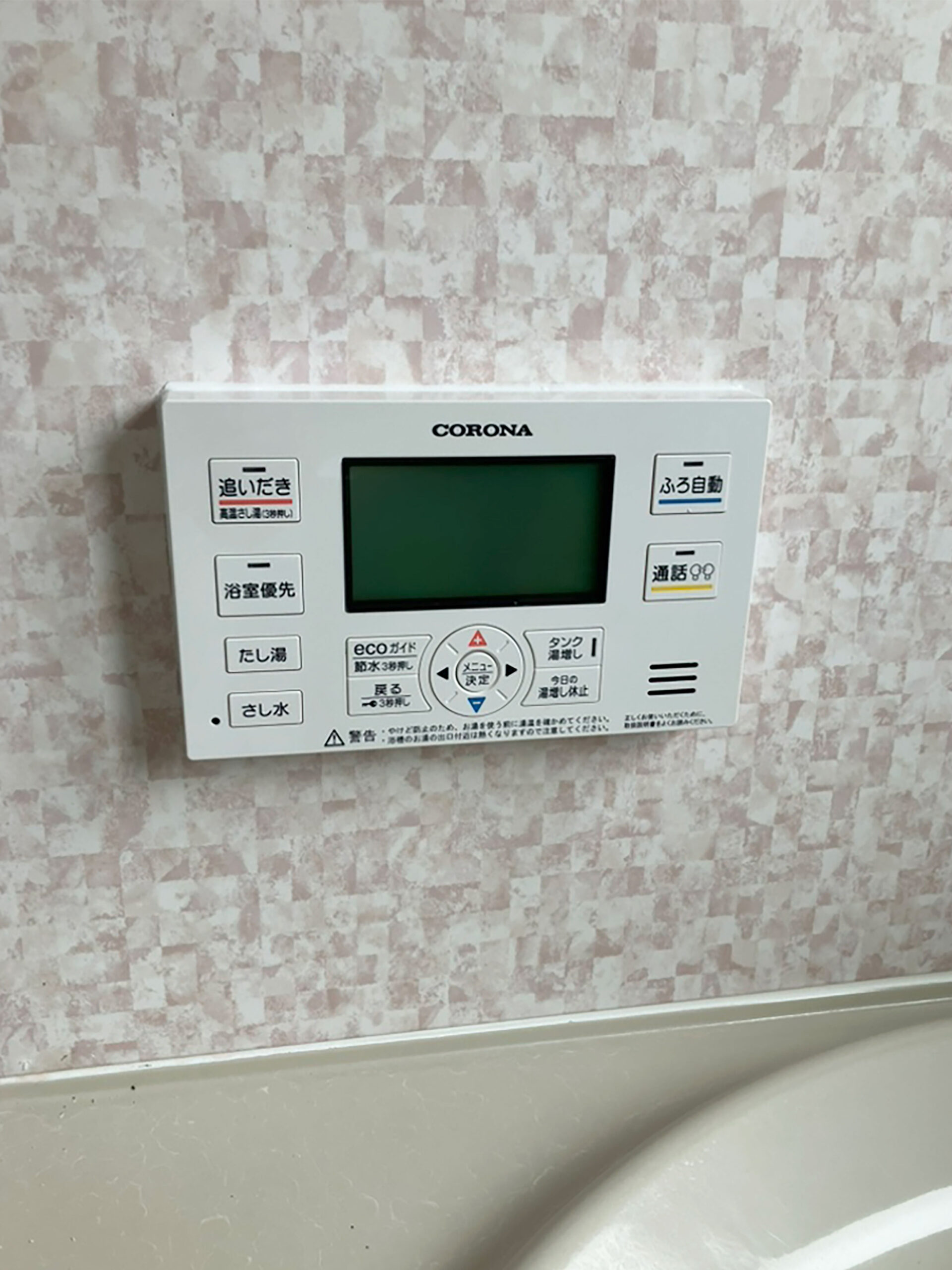 施工事例