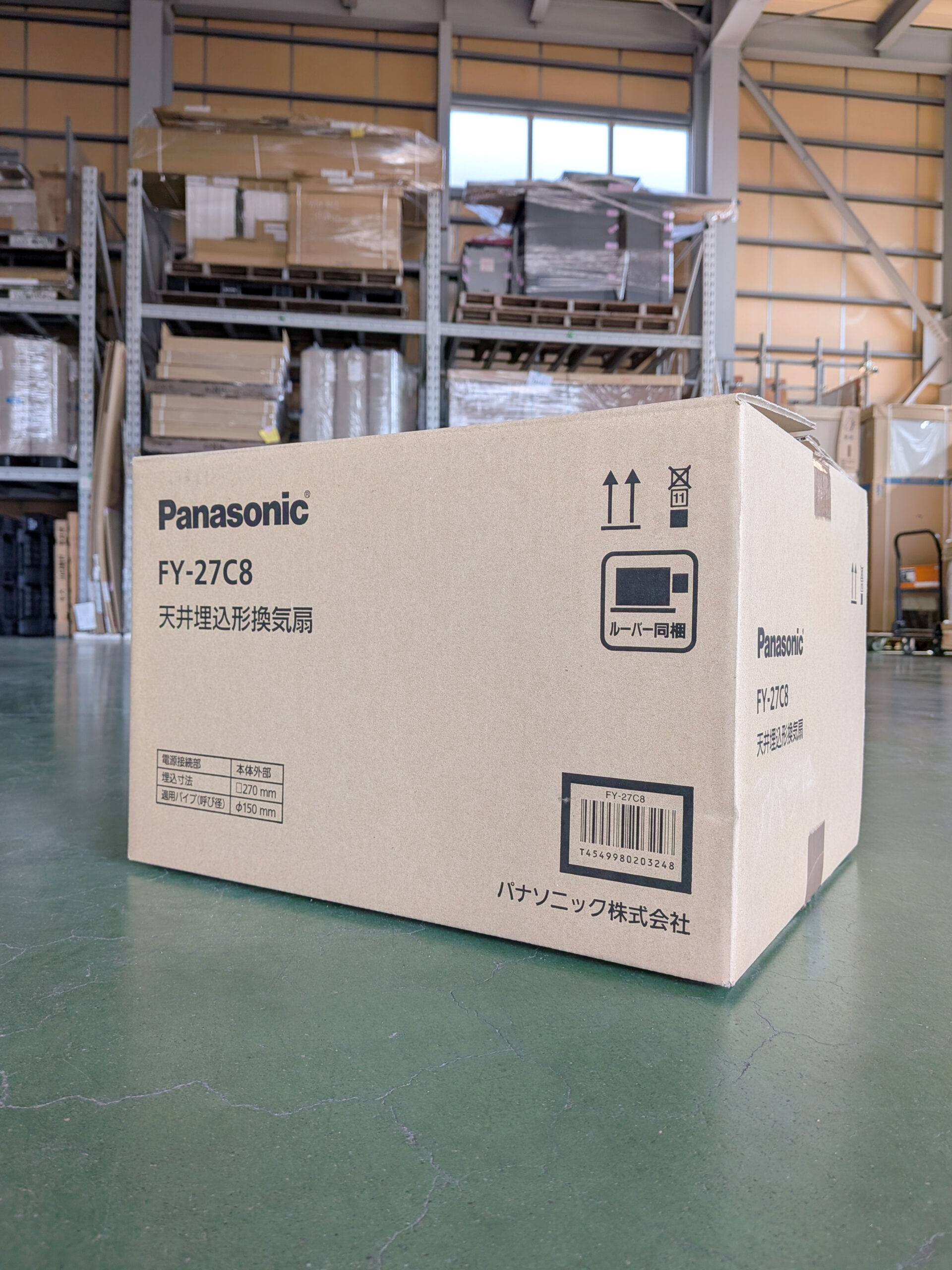 【新品・未使用】パナソニック/天井埋込型換気扇 ルーバーセットタイプ 浴室、トイレ・洗面所、居室・廊下・ホール・事務所・店舗用